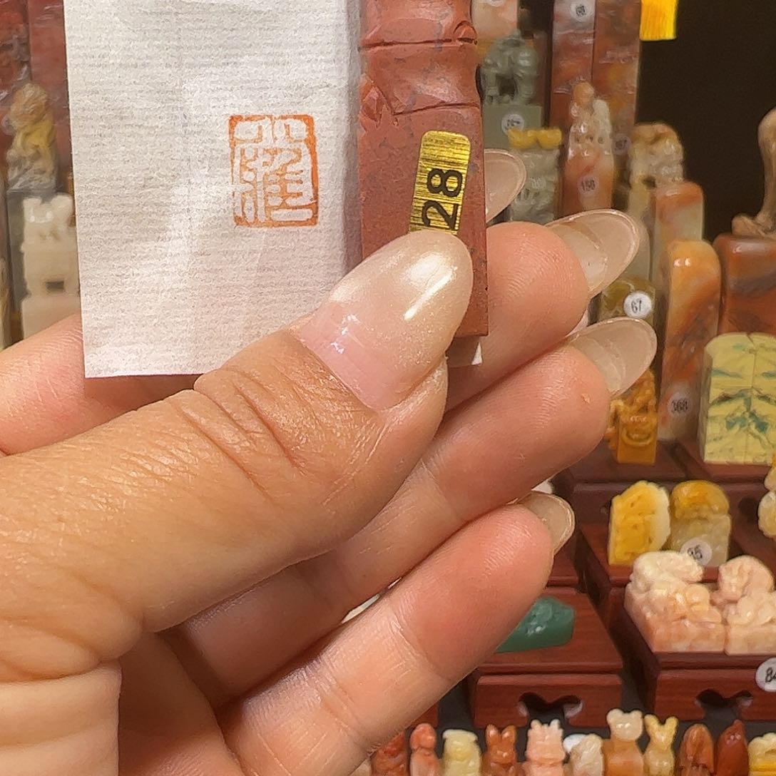 老挝石印石手工制作