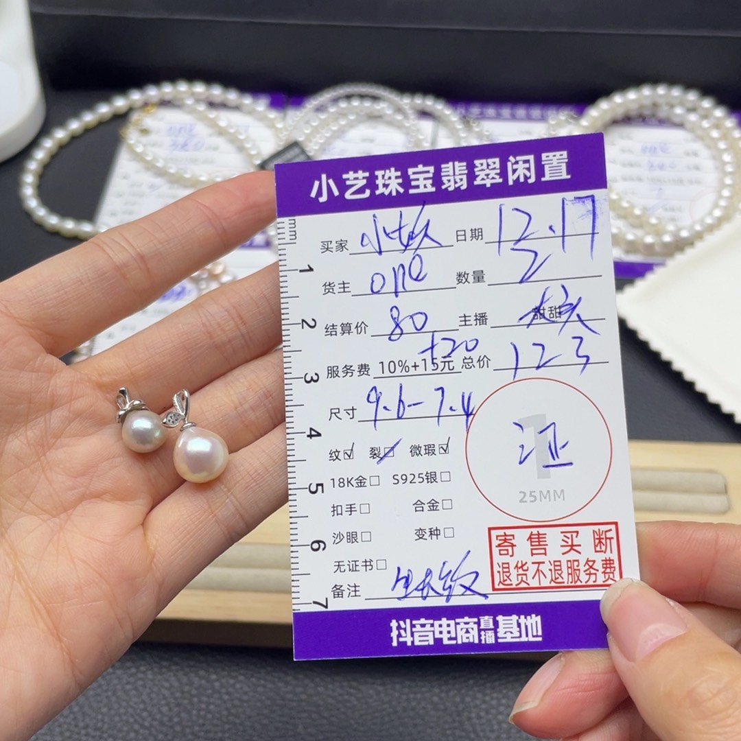 小***u海水珍珠颈饰银S925镶嵌