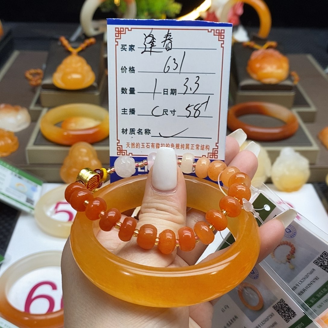 石英质玉（黄龙玉）手镯未镶嵌逢****生