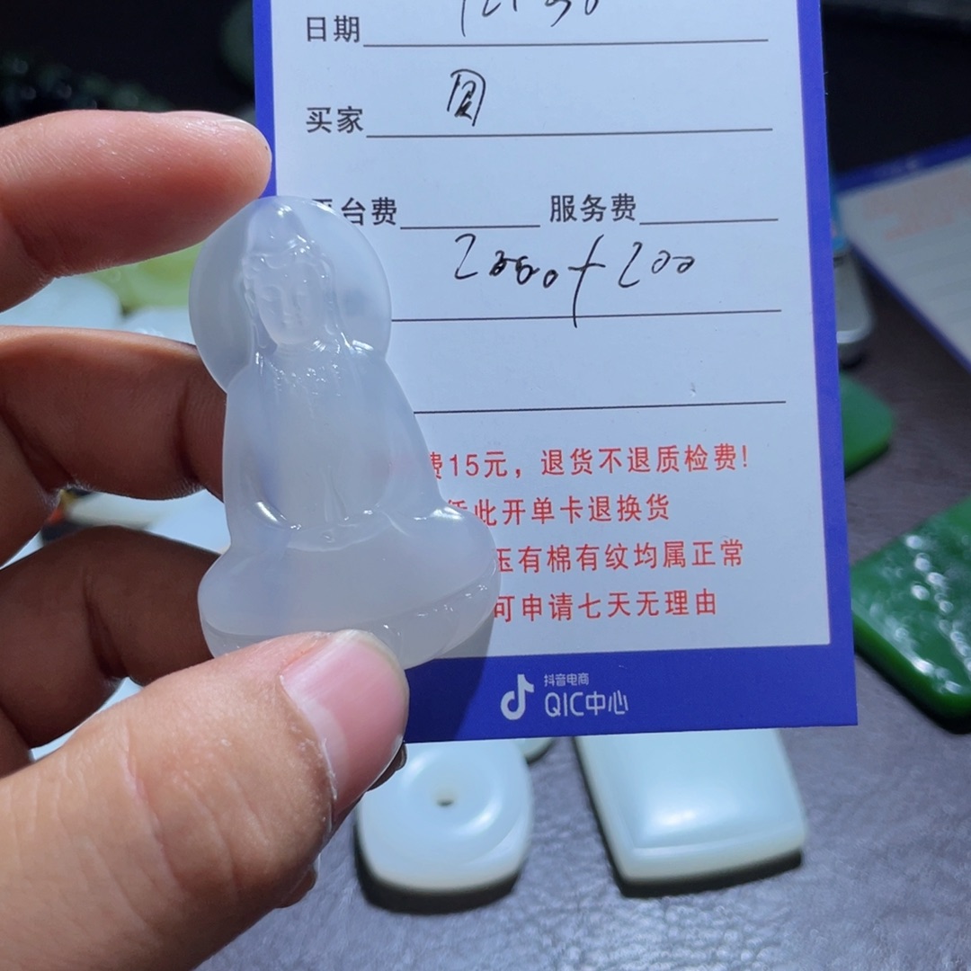 颈饰未镶嵌和田玉同*