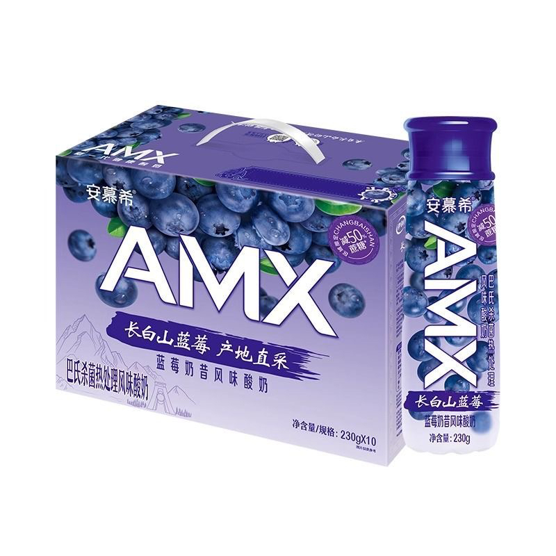 10月新货伊利安慕希高端长白山蓝莓味酸奶230g10瓶礼盒装营养早餐牛奶