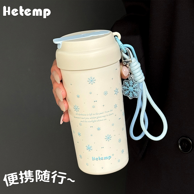 恒度蓝色雪花316不锈钢保温杯女生高颜值2025新款咖啡吸管水杯子