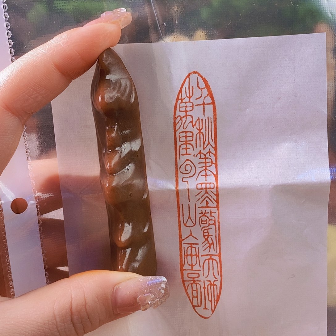 老挝石印石3799手工篆刻作品