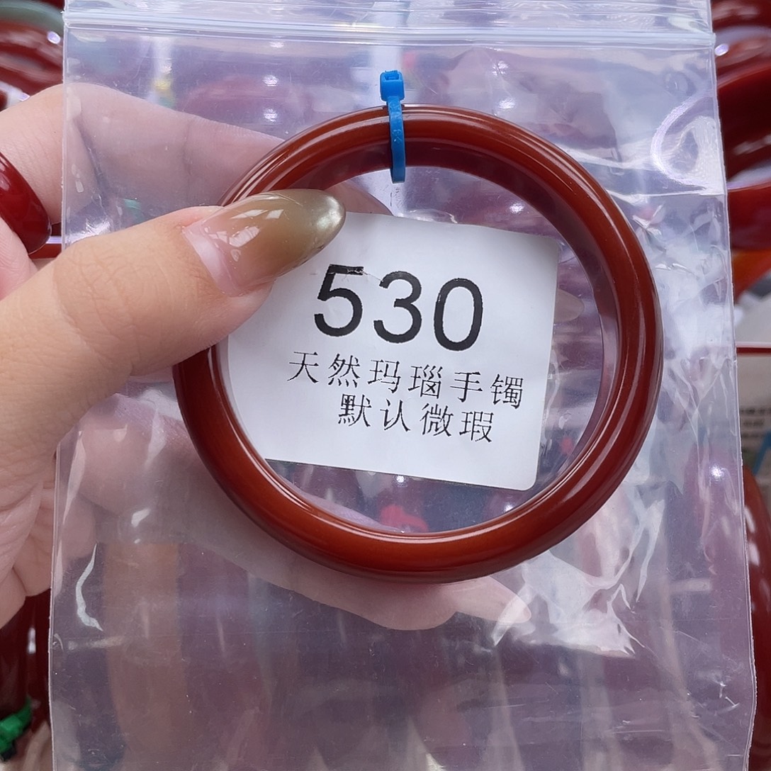 玛瑙/玉髓未镶嵌手镯56 圈口*A