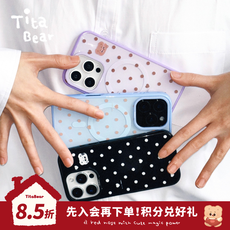 TitaBear风格系列-三色麻薯原创适用iphone16/15磁吸手机壳肉肉酱