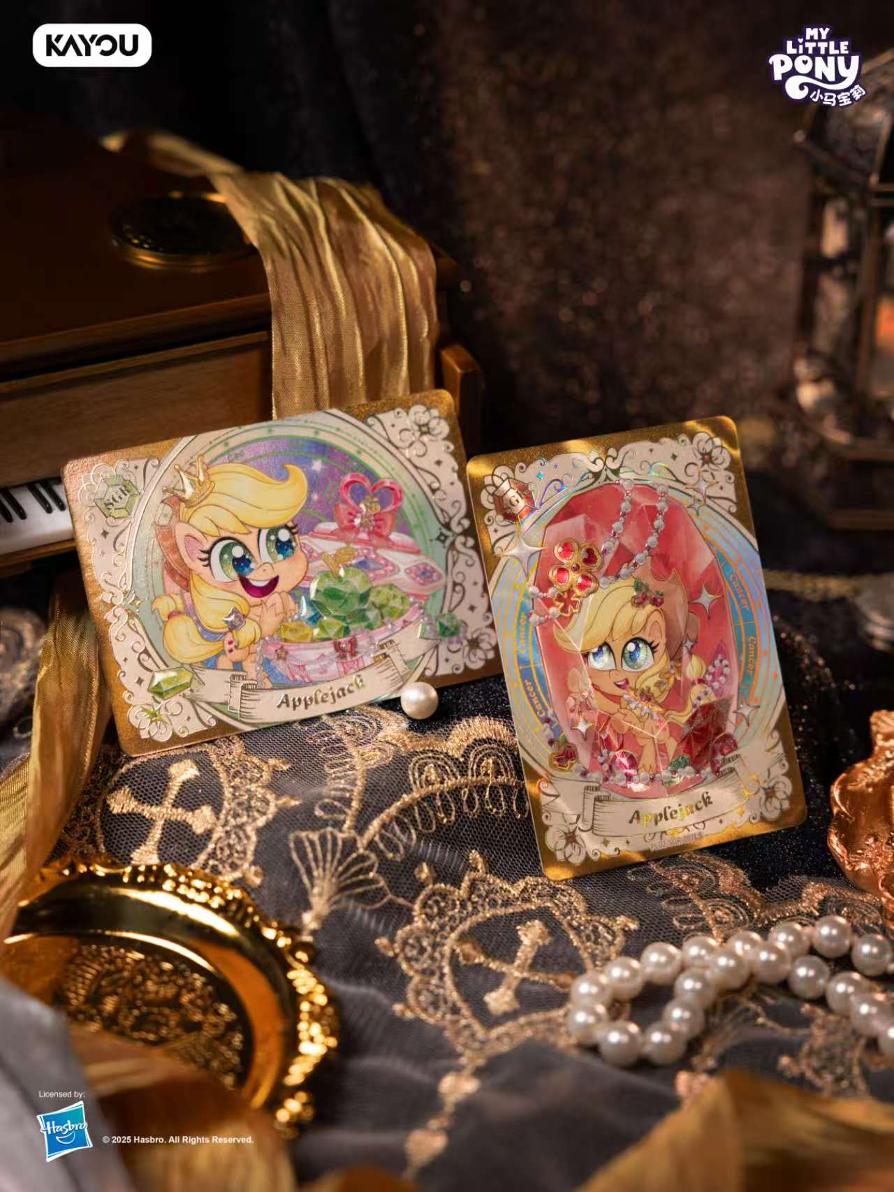 卡游【哪吒刺辉8/三国】小马宝利奇萌派对第二弹友谊永恒卡