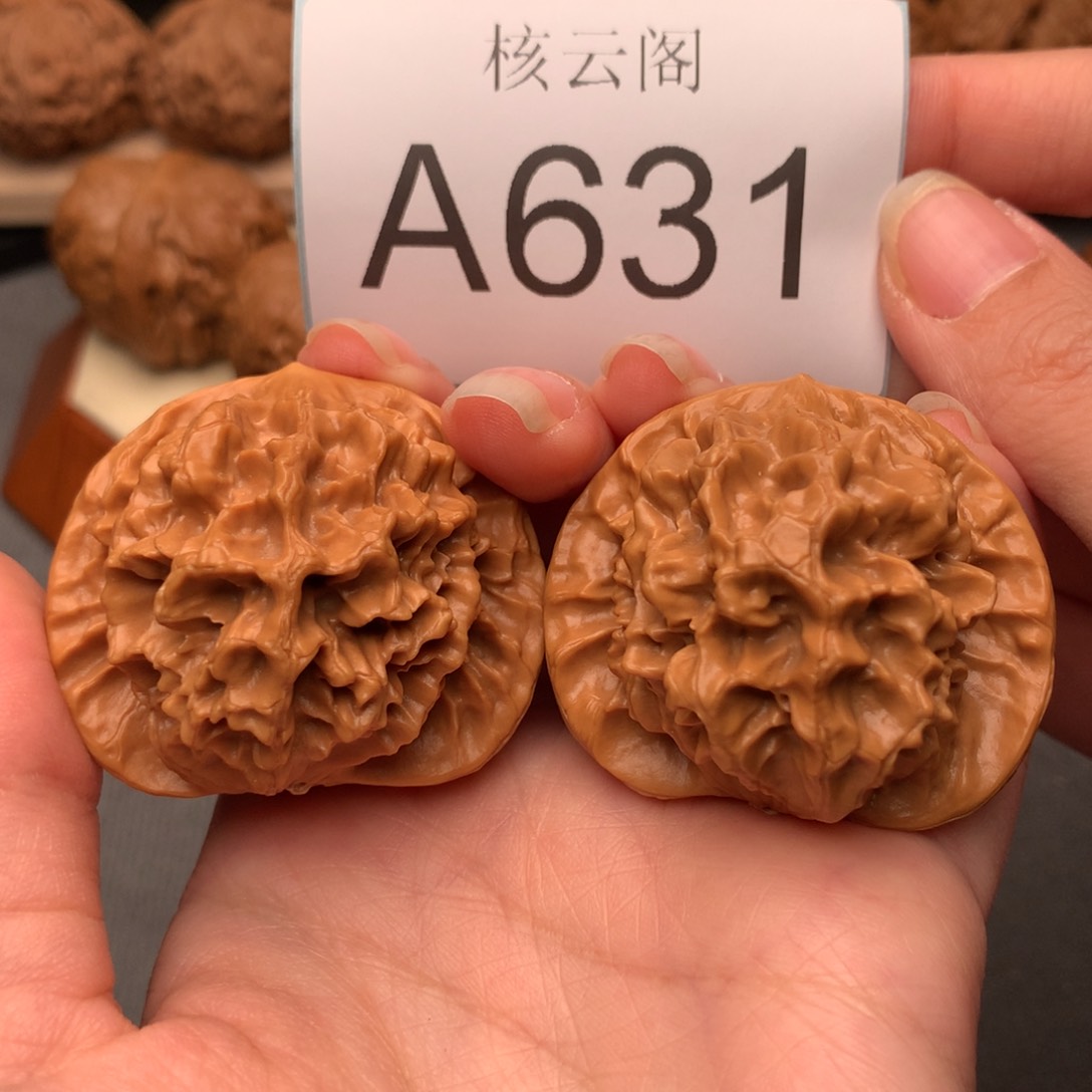 文玩核桃把件45帝王狮子头