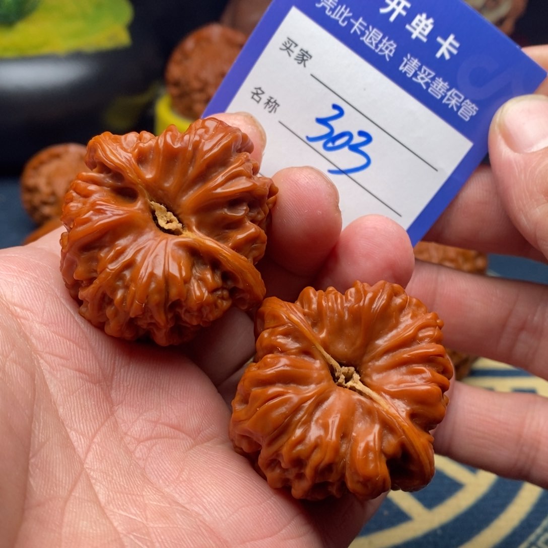 文玩核桃吊坠平谷凹底42