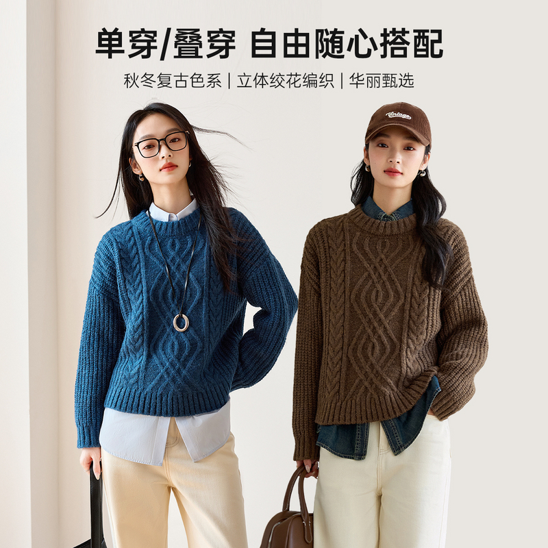 【小云总专属】梵希蔓毛衣73621