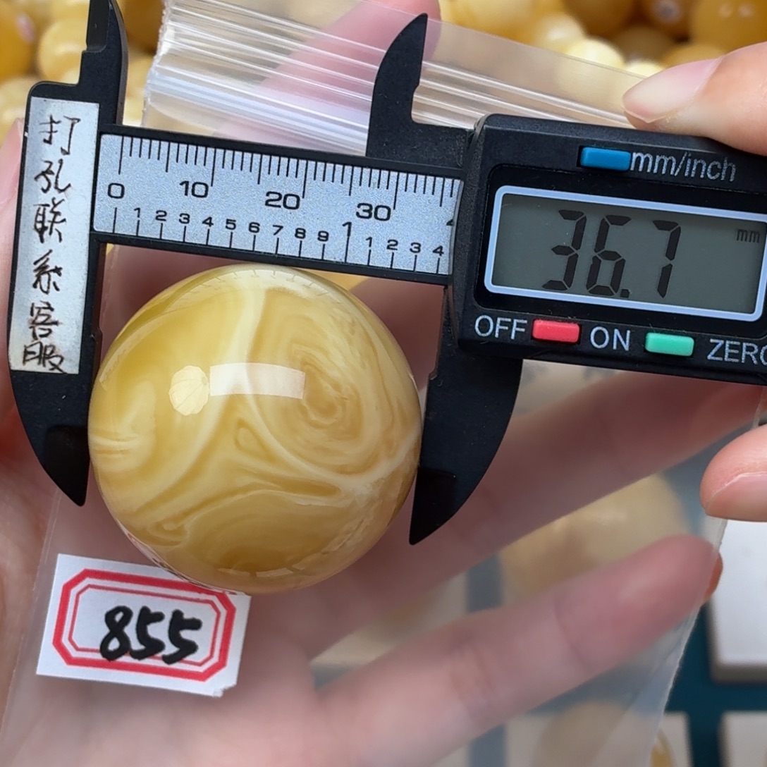 ****e裸石蜜蜡未镶嵌蜜蜡