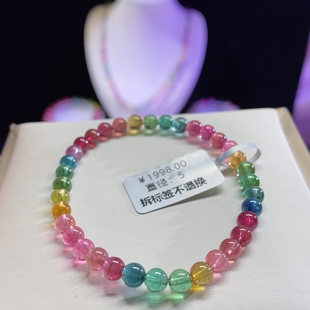 碧玺手链未镶嵌艳丽色标
