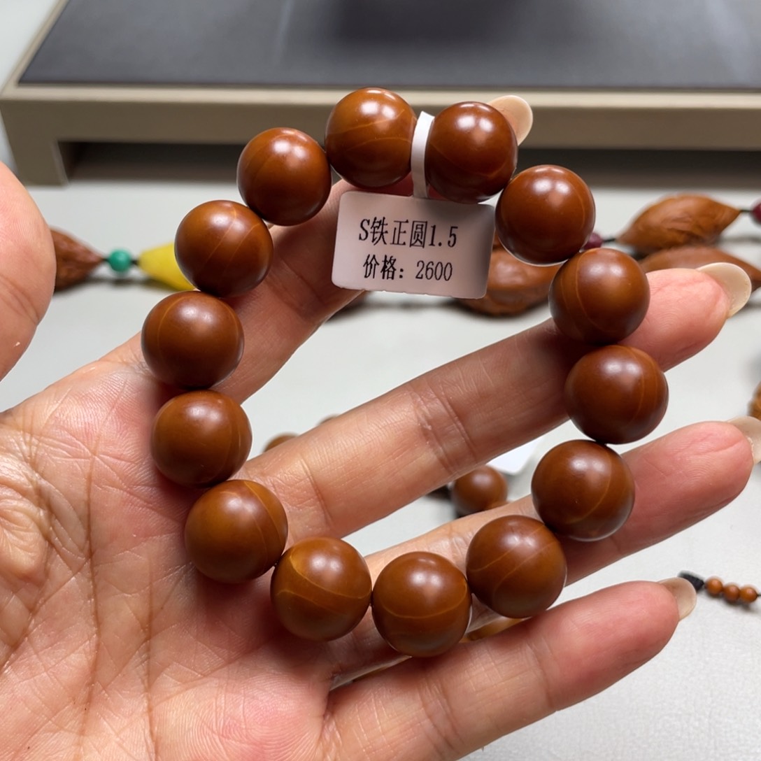 橄榄核手串/手链铁核光珠