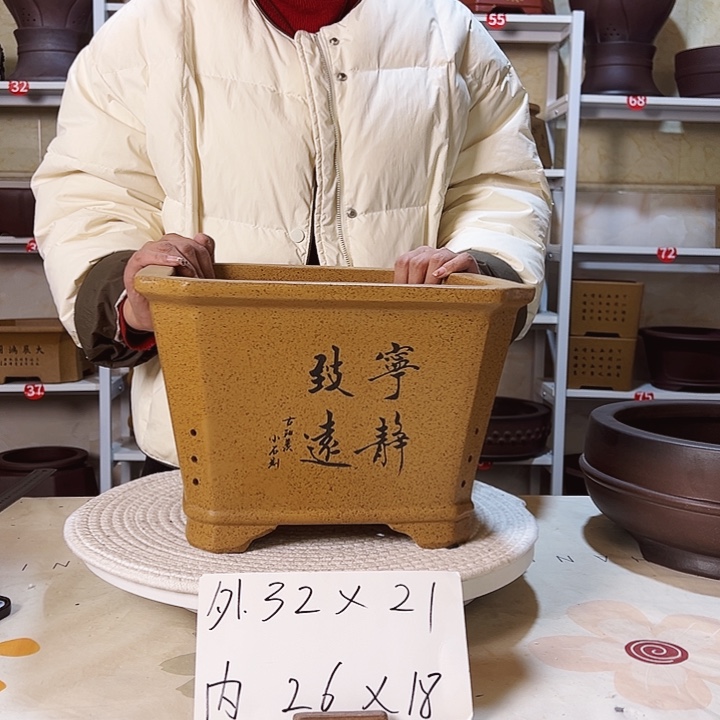 紫砂花盆紫砂花盆