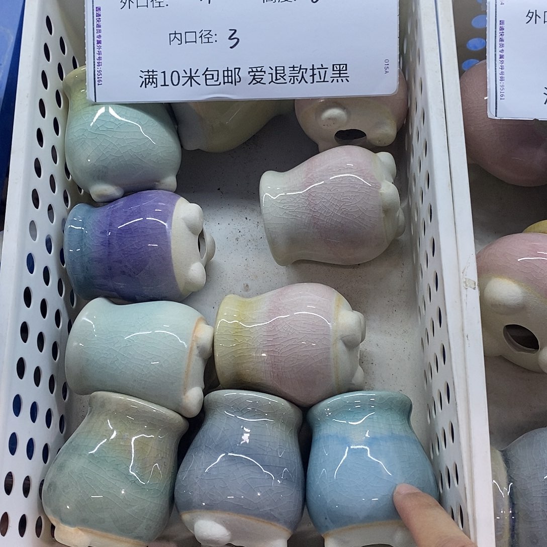 「满 9.9米包邮」随机3个