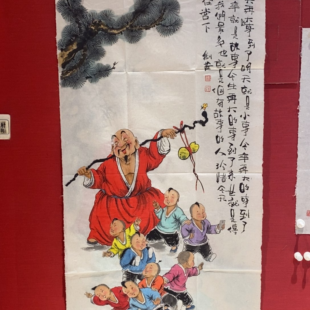 国画国画艺术国画艺术