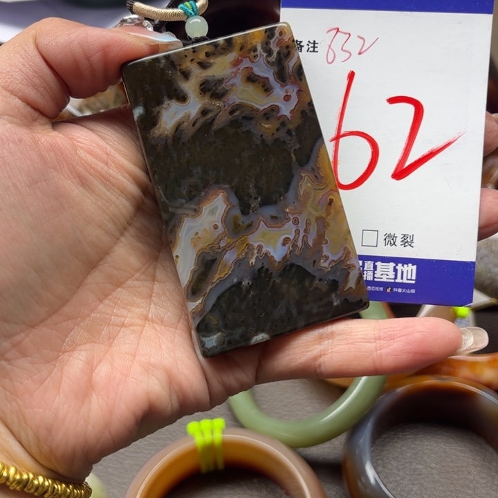 玛瑙/玉髓颈饰未镶嵌