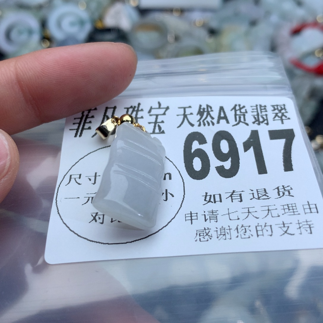 翡翠颈饰未镶嵌697。