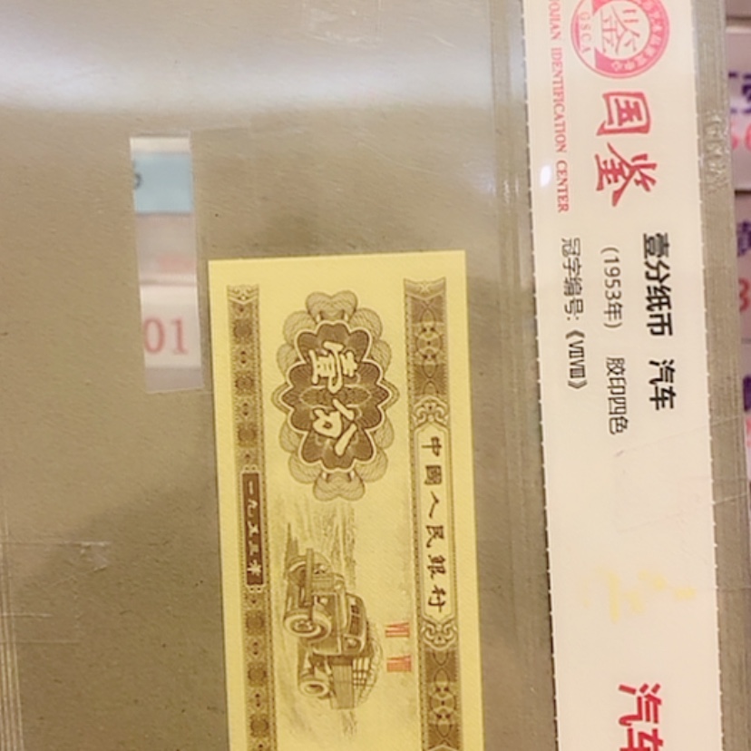 【闪购商品】塑料一分一张一分一张FA5301刀