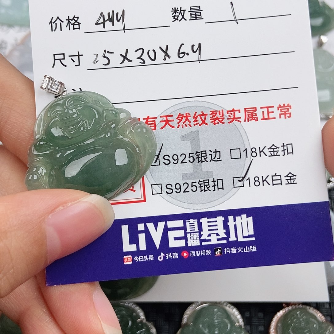 k***y翡翠18K金镶嵌颈饰