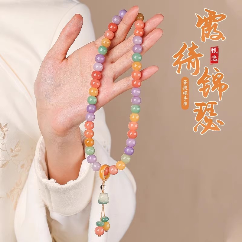 七彩玲珑菩提手串白菩提根双圈手串文玩盘玩手链