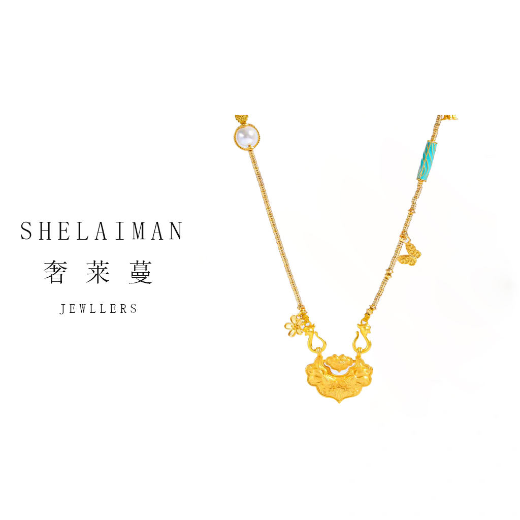 奢莱蔓/SHELAIMAN 平安锁锁包国潮复古项链D01