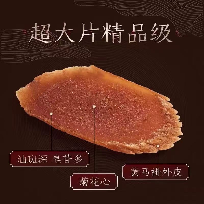 长白山精选无糖无硫高品质红参片足龄参滋补佳品