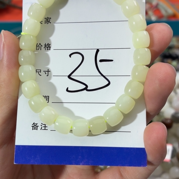 和田玉未镶嵌手链