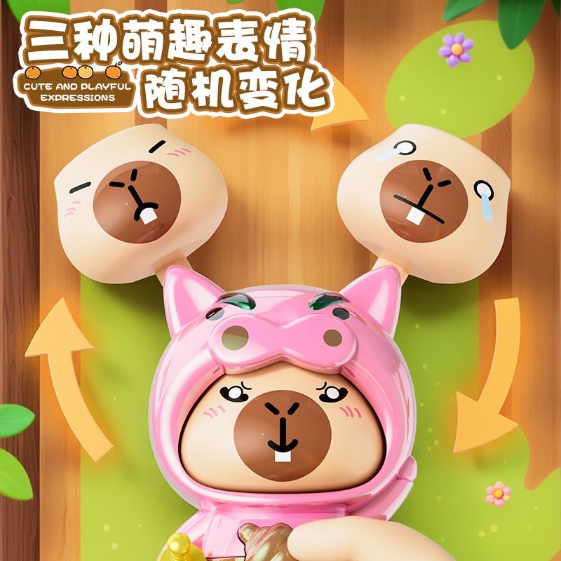 变脸公仔盒装卡通镭射公仔手办卡皮巴拉【款式不挑】