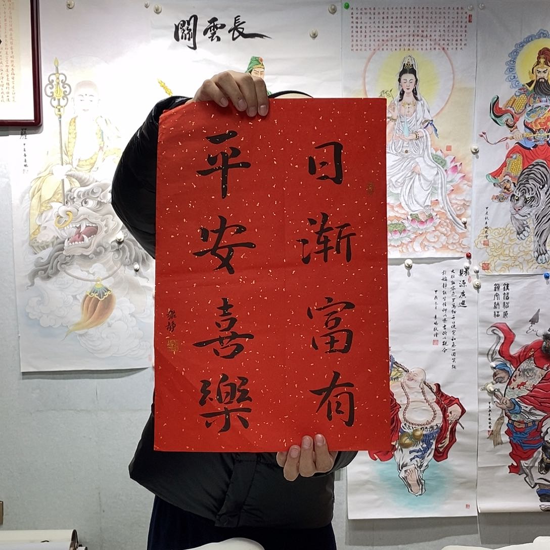 书法廖雅静书法作品手写作品