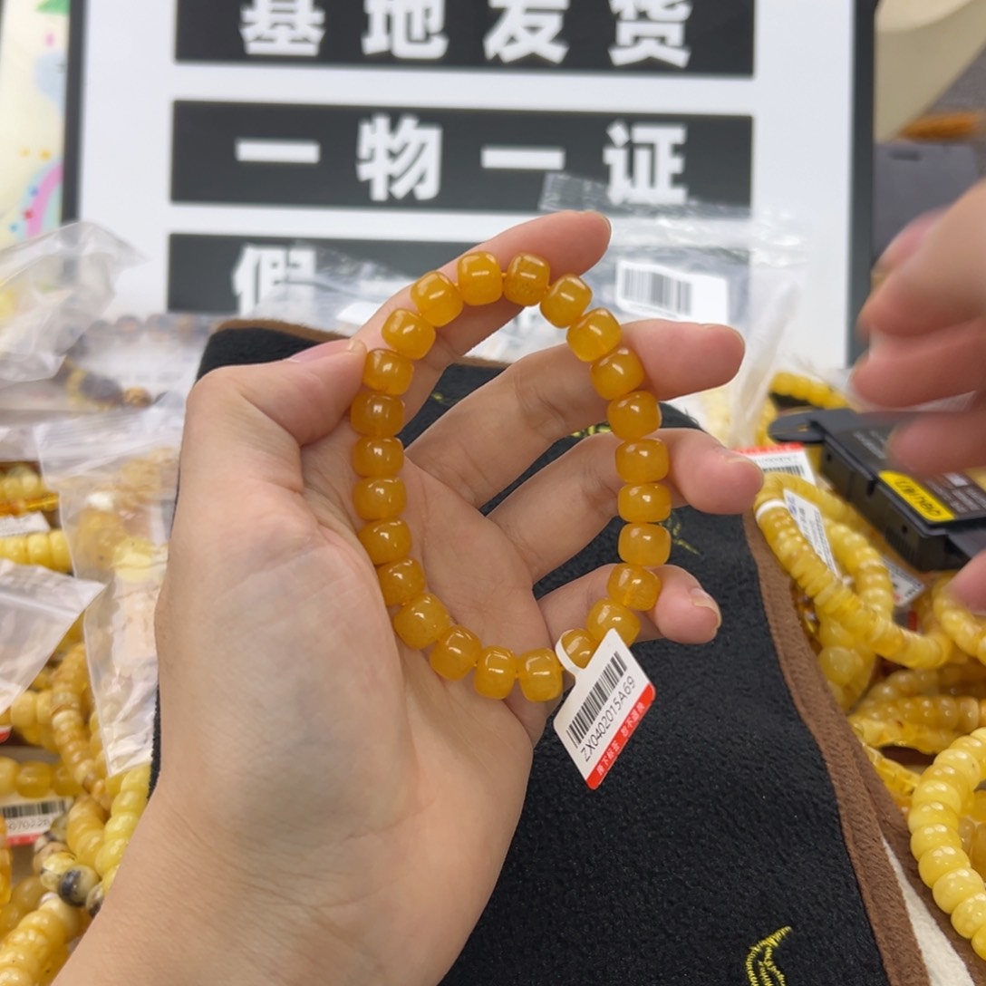 未镶嵌琥珀珠宝奇石