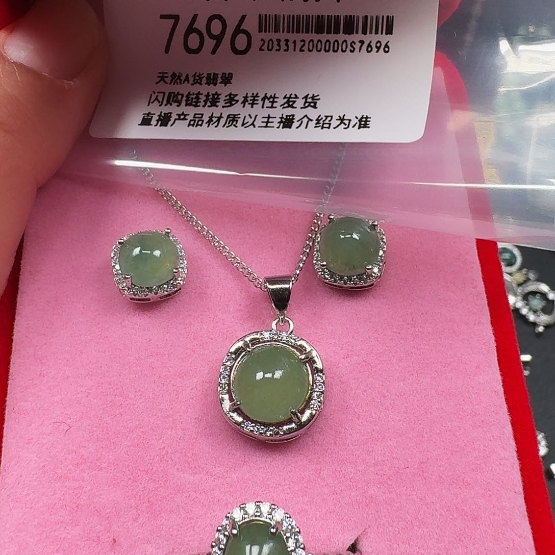 翡翠耳饰未镶嵌天然A货翡翠7696