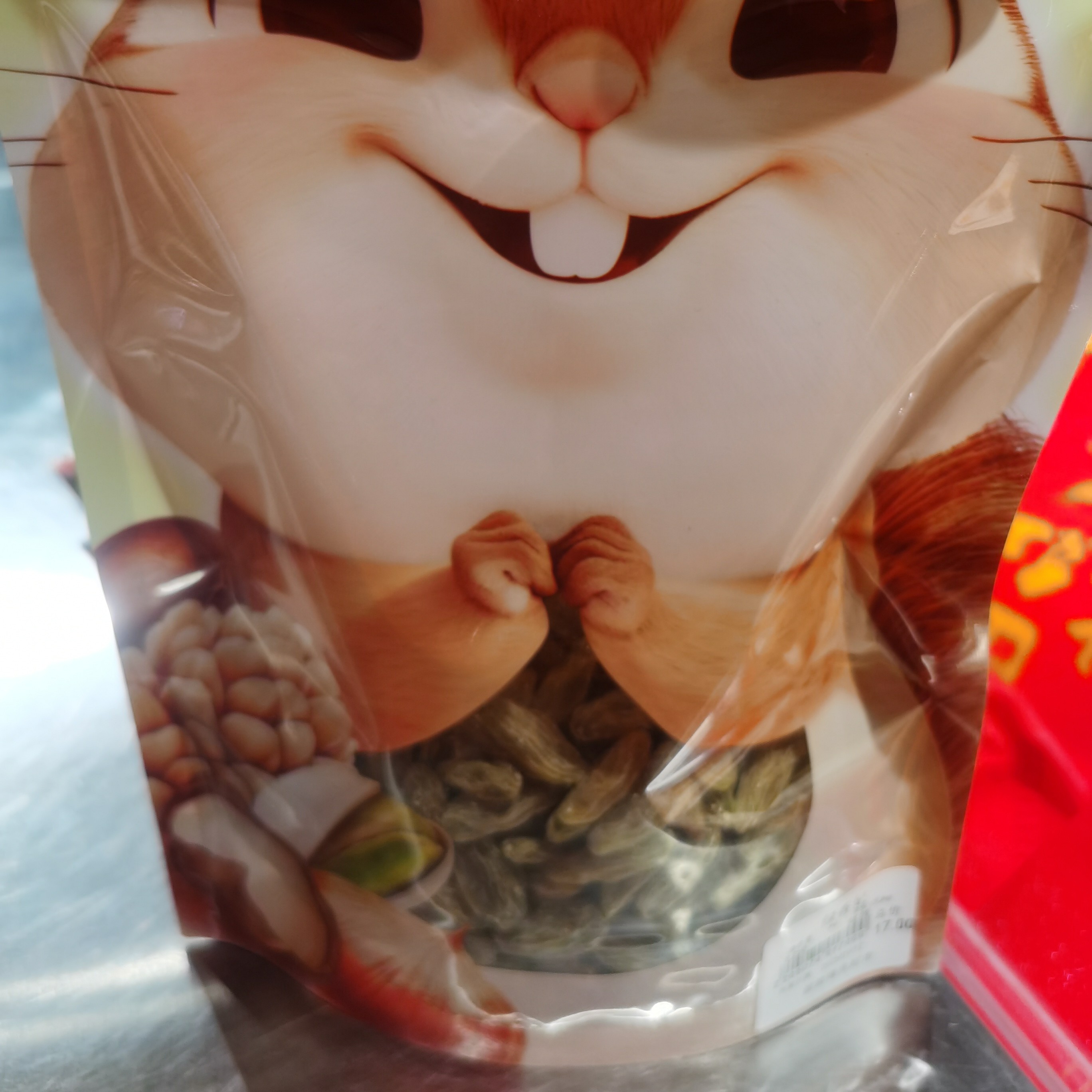 绿香妃葡萄干袋装（250g）