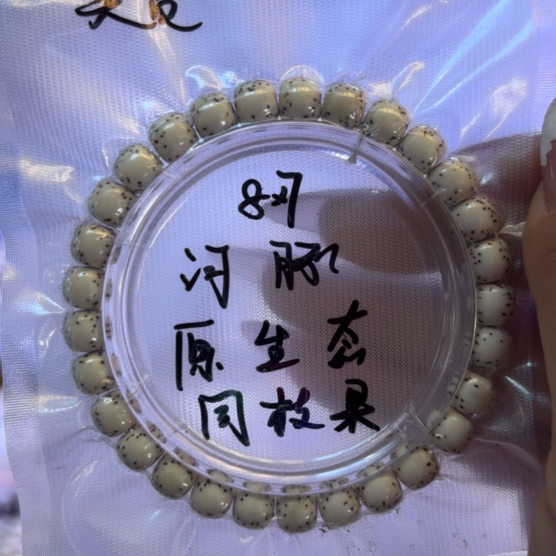 87河豚手串全品高货