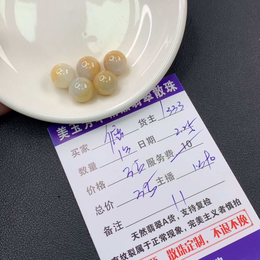 翡翠手链未镶嵌倔***由