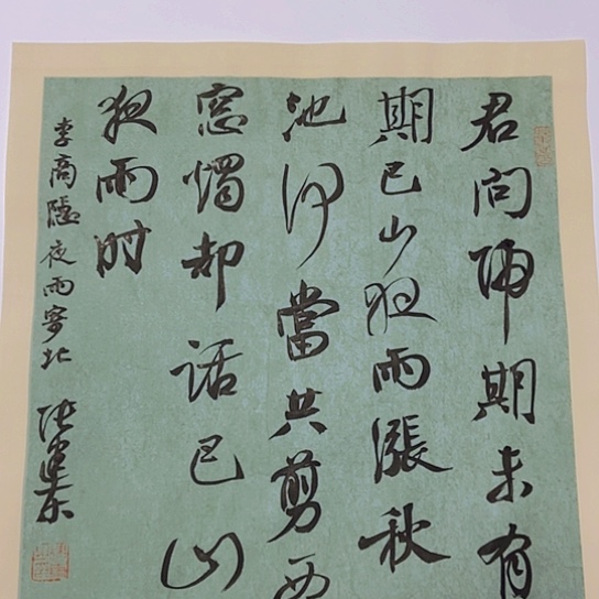 书法张建东老师书法作品