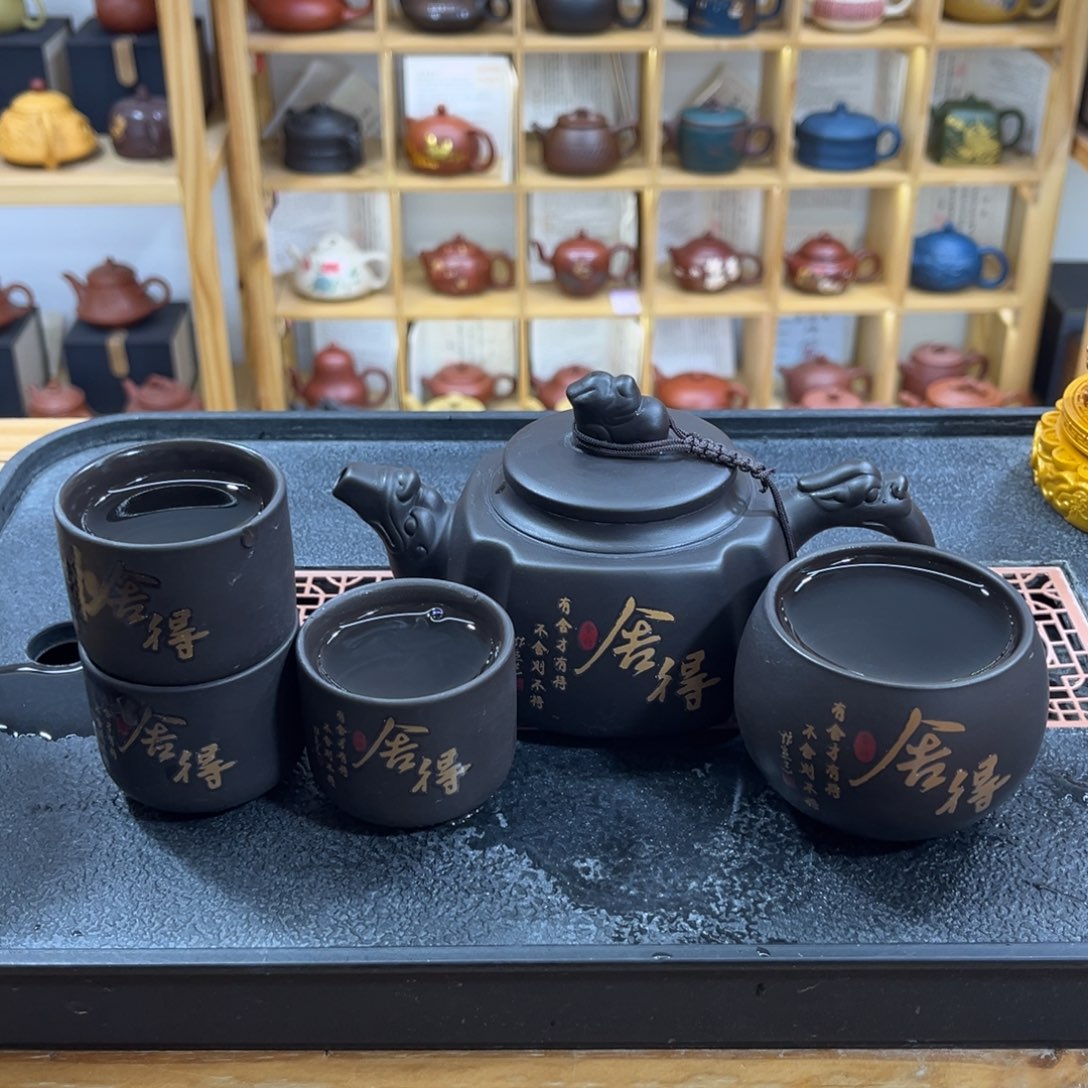 紫砂紫砂变色舍得（一壶四杯）