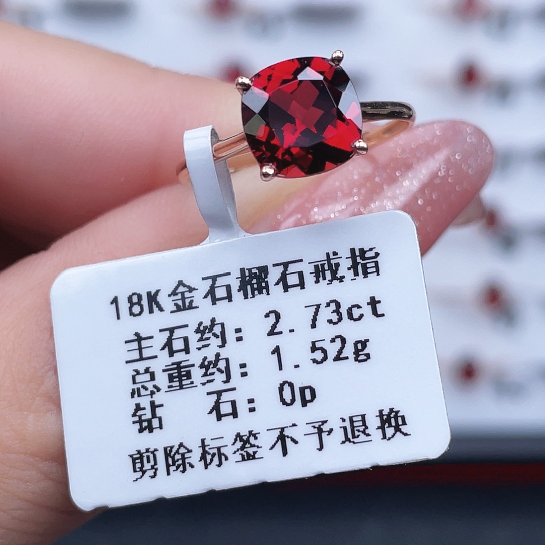 戒指石榴石18K金镶嵌