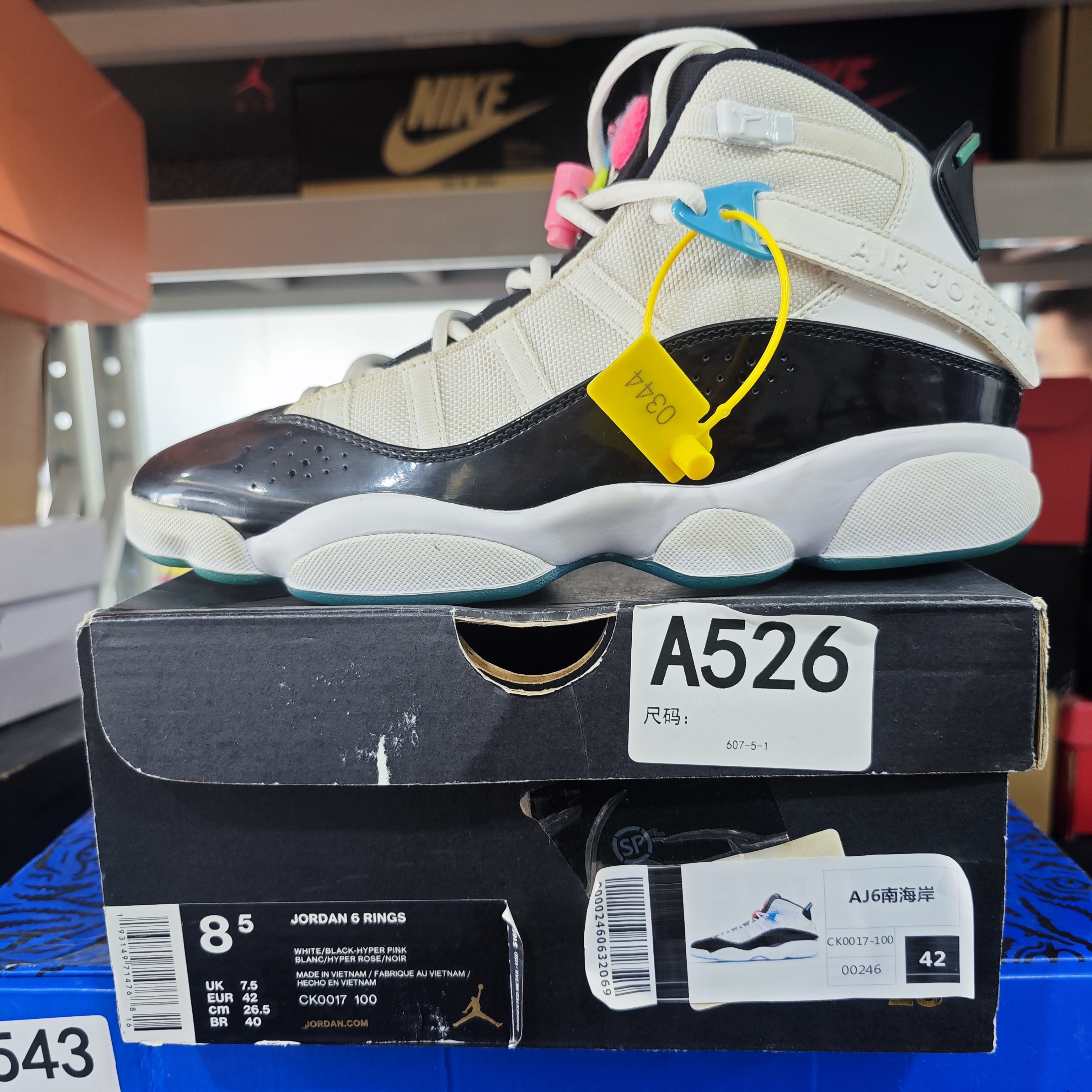 Nike aj6南海岸高帮 42码 全新原盒 12月30 bai A526