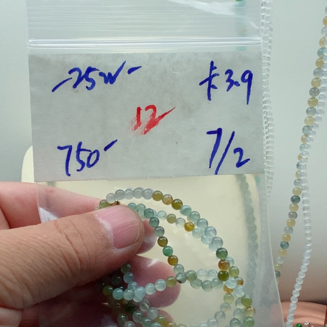 定制翡翠未镶嵌S****y翡翠珠链