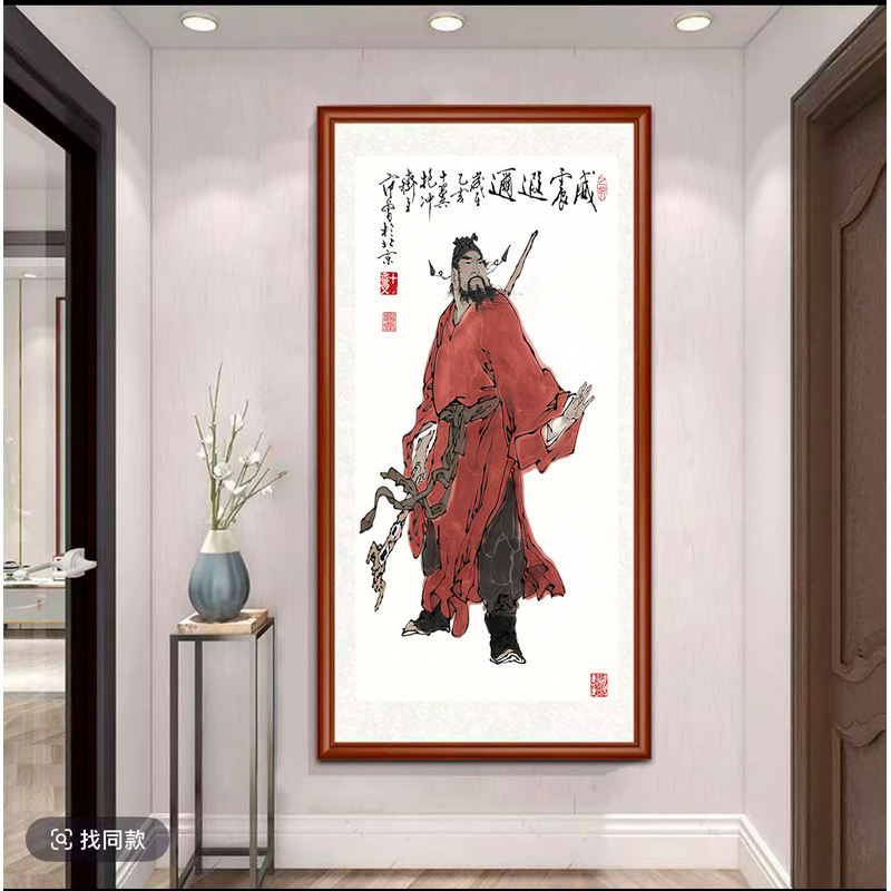 【钟馗神威】竖幅新中式实木框字画传统装裱工艺