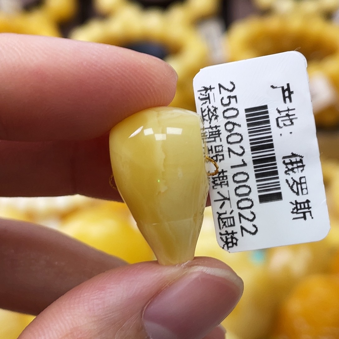 琥珀未镶嵌珠宝奇石11.7*11.8*20.3mm浓蜡三通