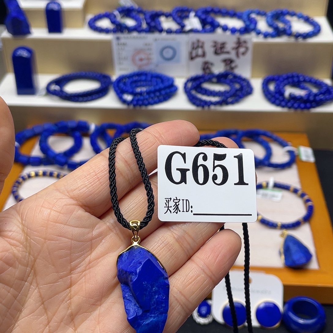青金石吊坠银S925镀金镶嵌