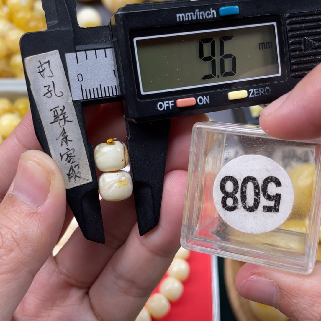 蜜蜡珠宝奇石未镶嵌