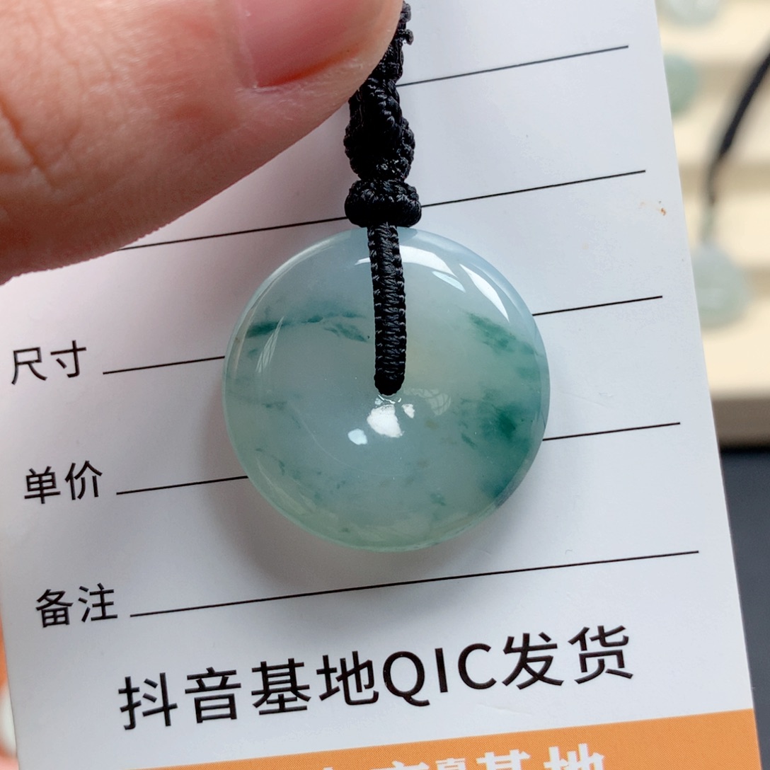 【闪购商品】翡翠颈饰未镶嵌平安扣