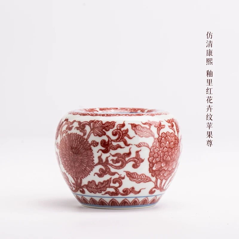 瓷立方—釉里红花卉苹果尊-古窑专场