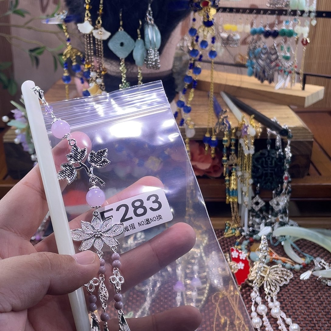 小***柴蛇纹石玉未镶嵌发饰