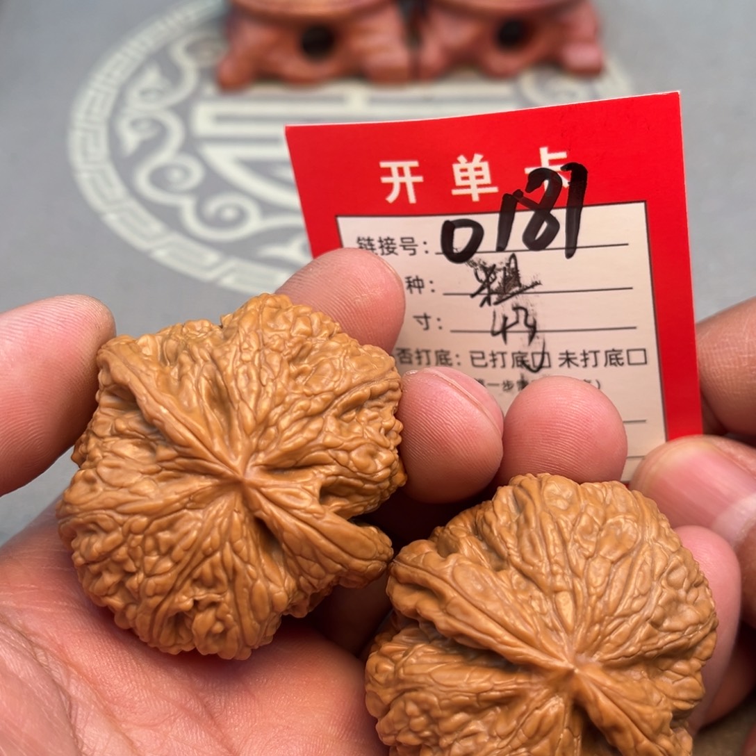 吊坠文玩核桃文玩