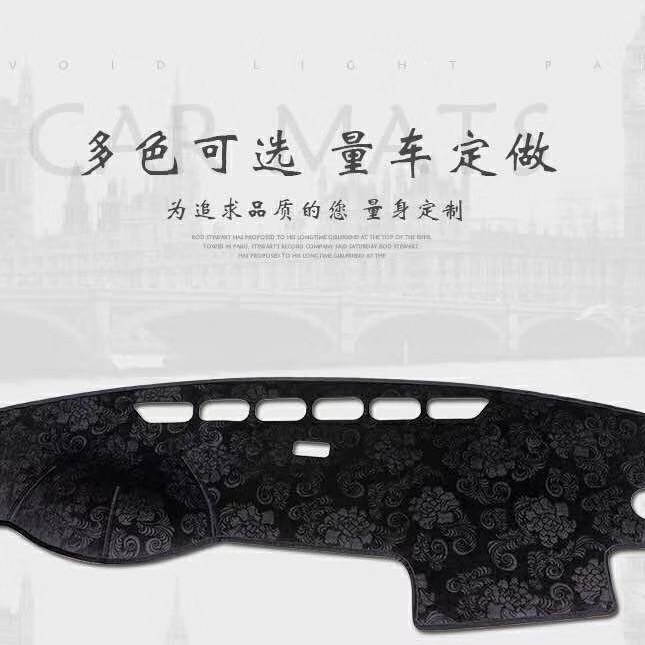 汽车仪表台避光垫 法兰绒 汽车防晒垫 隔热垫 内饰改装配件户外
