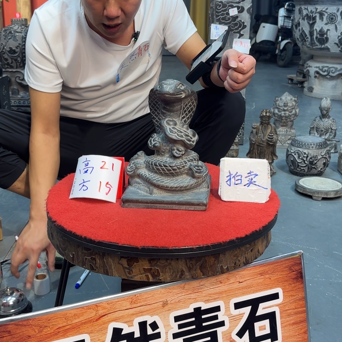 笑***云石材天然青石石雕圆青石