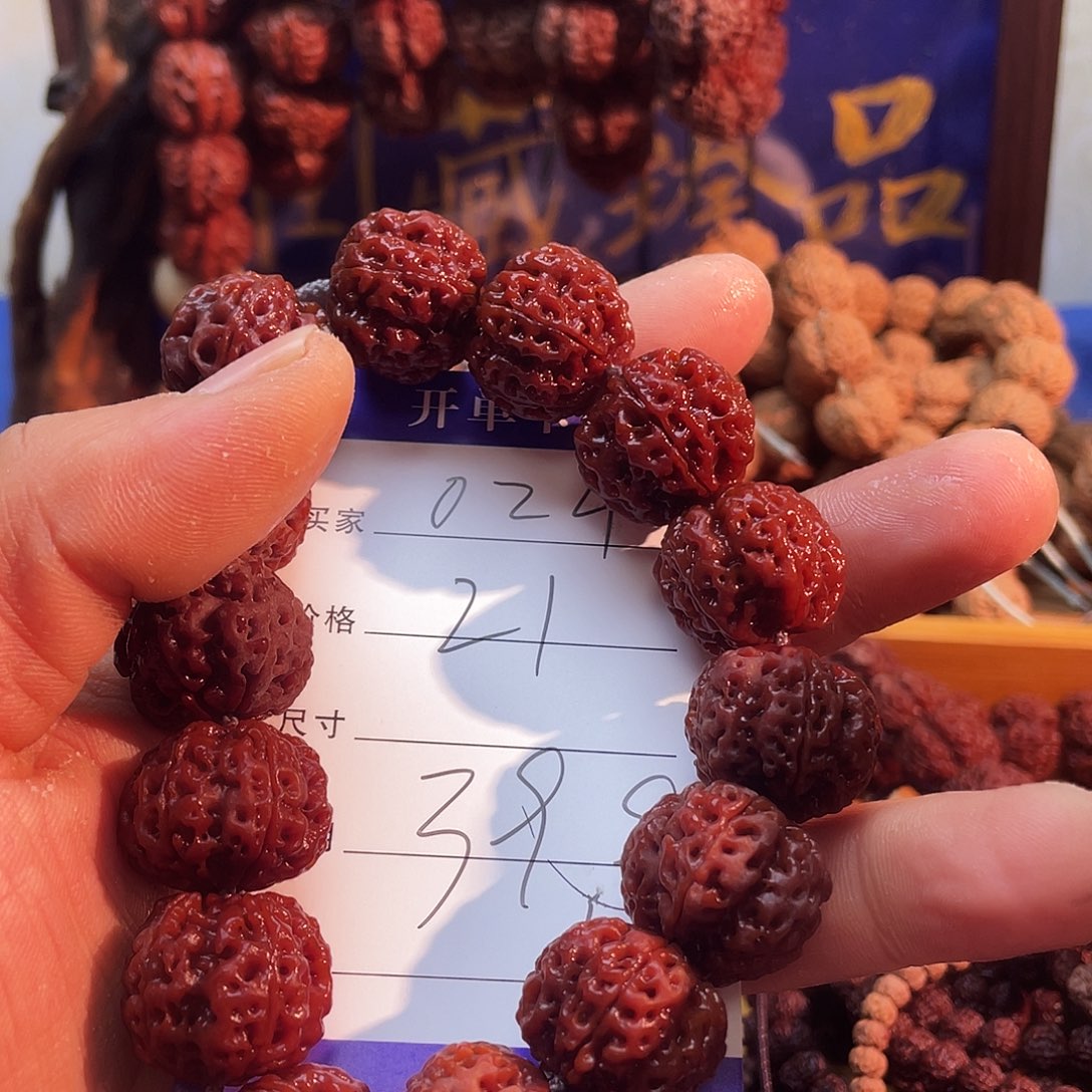 吊坠金刚菩提024超头双龙梅花